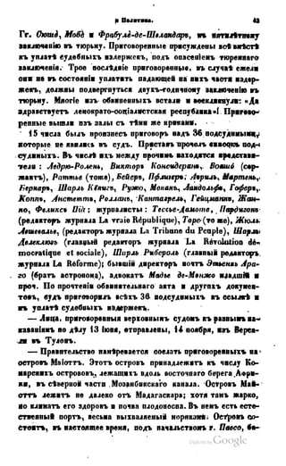 Son of-fatherland.1849.9