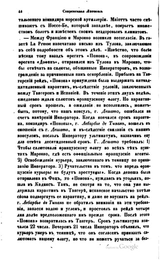 Son of-fatherland.1849.9