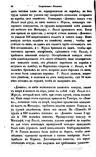 Son of-fatherland.1849.9