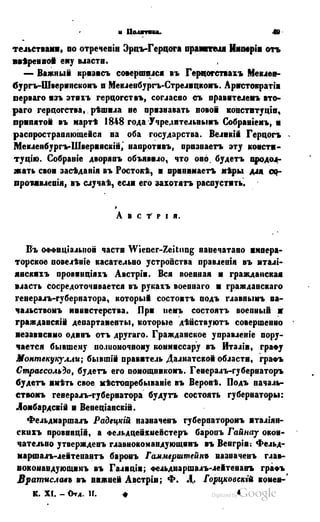 Son of-fatherland.1849.9