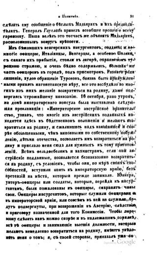 Son of-fatherland.1849.9