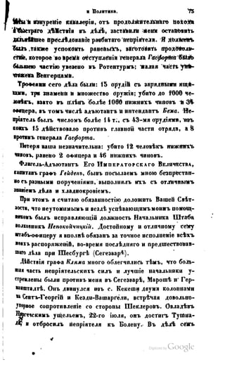 Son of-fatherland.1849.9