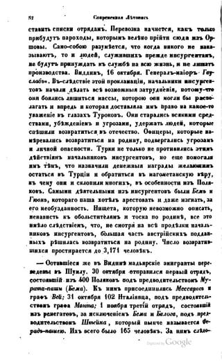 Son of-fatherland.1849.9