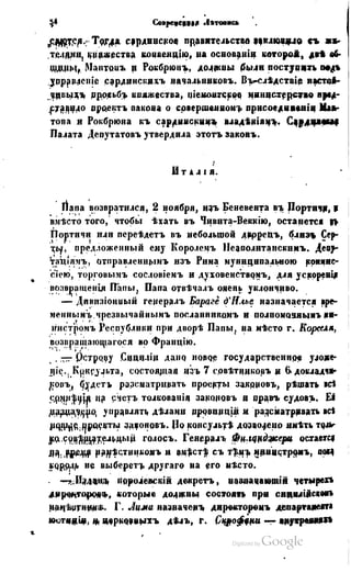 Son of-fatherland.1849.9