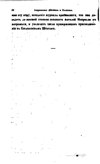 Son of-fatherland.1849.9