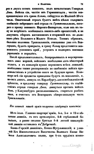 Son of-fatherland.1849.9