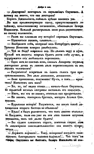 Son of-fatherland.1849.9