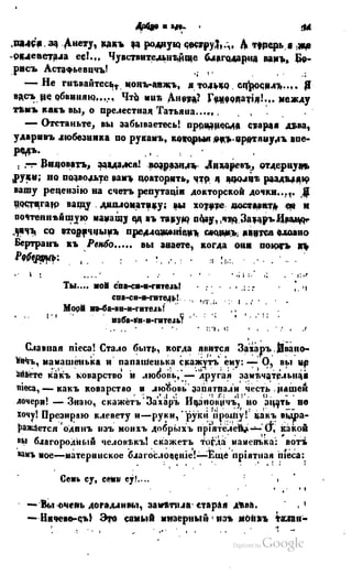 Son of-fatherland.1849.9