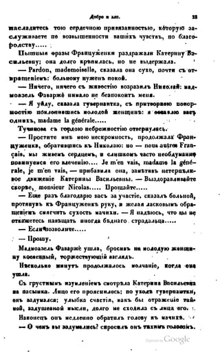 Son of-fatherland.1849.9