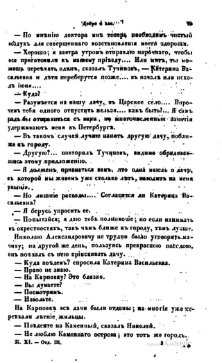 Son of-fatherland.1849.9