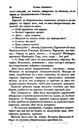 Son of-fatherland.1849.9