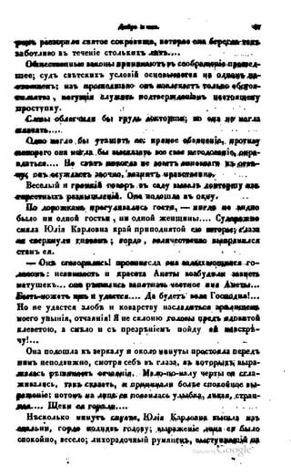 Son of-fatherland.1849.9