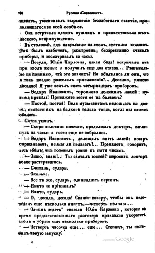 Son of-fatherland.1849.9