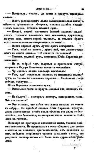 Son of-fatherland.1849.9