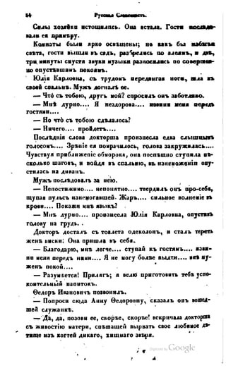 Son of-fatherland.1849.9