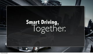Smart Driving,
                Together.

12年6月19日星期二
 