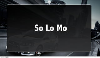 So Lo Mo

12年6月19日星期二
 