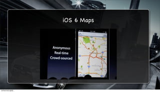 iOS 6 Maps




12年6月19日星期二
 