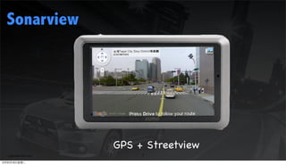 Sonarview




                         GPS + Streetview
   (c)StartYourDoc.com        7

12年6月19日星期二
 