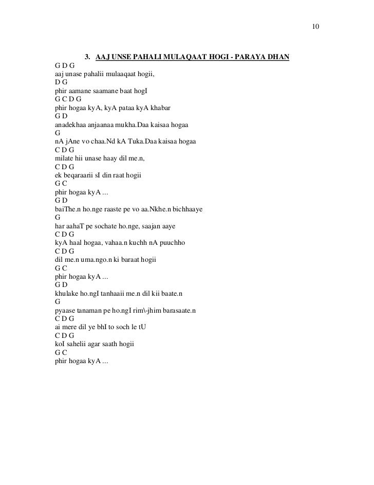 Song Book Song Book