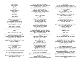 "Dark Horse"
(feat. Juicy J)
Oh, no.
[Juicy J:]
Yeah
Ya'll know what it is
Katy Perry
Juicy J, aha.
Let's rage
[Katy Perry:]
I knew you were
You were gonna come to me
And here you are
But you better choose carefully
‘Cause I, I’m capable of anything
Of anything and everything
Make me your Aphrodite
Make me your one and only
Don’t make me your enemy, your enemy, your
enemy
So you wanna play with magic
Boy, you should know what you're falling for
Baby do you dare to do this?
Cause I’m coming at you like a dark horse
Are you ready for, ready for
A perfect storm, perfect storm
Cause once you’re mine, once you’re mine
There’s no going back
Mark my words
This love will make you levitate
Like a bird
Like a bird without a cage
But down to earth
If you choose to walk away, don’t walk away
It’s in the palm of your hand now baby
It’s a yes or no, no maybe
So just be sure before you give it all to me
All to me, give it all to me
So you wanna play with magic
Boy, you should know what you're falling for
Baby do you dare to do this?
Cause I’m coming at you like a dark horse
Are you ready for, ready for
A perfect storm, perfect storm
Cause once you’re mine, once you’re mine
There’s no going back
[Juicy J - Rap Verse]
Uh
She’s a beast
I call her Karma (come back)
She eats your heart out
Like Jeffrey Dahmer (woo)
Be careful
Try not to lead her on
Shawty’s heart was on steroids
Cause her love was so strong
You may fall in love
When you meet her
If you get the chance you better keep her
She's sweet as pie but if you break her heart
She'll turn cold as a freezer
That fairy tale ending with a knight in shining
armor
She can be my Sleeping Beauty
I’m gon’ put her in a coma
Woo!
Damn I think I love her
Shawty so bad
I’m sprung and I don’t care
She ride me like a roller coaster
Turn the bedroom into a fair
Her love is like a drug
I was tryna hit it and quit it
But lil' mama so dope
I messed around and got addicted
So you wanna play with magic
Boy, you should know what you're falling for (you
should know)
Baby do you dare to do this?
Cause I’m coming at you like a dark horse (like a
dark horse)
Are you ready for, ready for (ready for)
A perfect storm, perfect storm (a perfect storm)
Cause once you’re mine, once you’re mine (mine)
There’s no going back
"Gorilla"
Ooh I got a body full of liquor
With a cocaine kicker
And I'm feeling like I'm thirty feet tall
So lay it down, lay it down
You got your legs up in the sky
With the devil in your eyes
Let me hear you say you want it all
Say it now, say it now
Look what you're doing, look what you've done
But in this jungle you can't run
'Cause what I got for you
I promise it's a killer,
You'll be banging on my chest
Bang bang, gorilla
Ooh, yeah
You and me baby making love like gorillas
Ooh, yeah
You and me baby making love like gorillas
Yeah, I got a fistful of your hair
But you don't look like you're scared
You just smile and tell me, "Daddy, it's yours."
'Cause you know how I like it,
You's a dirty little lover
If the neighbors call the cops,
Call the sheriff, call the SWAT ‒ we don't stop,
We keep rocking while they're knocking on our
door
And you're screaming, "Give it to me baby,
[Clean version:] Give it like you wanna!"
[Explicit version:] Give it to me motherfucker!"
Oh, look what you're doing, look what you've
done
 