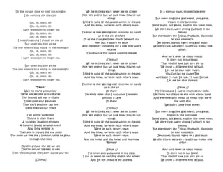 Am I Crazy but aren't these lyrics wrong? : r/Paramore