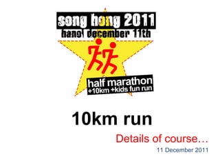 10km run 11 Dec ember 2011 Details of course… 