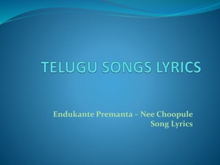 Endukante Premanta – Nee Choopule
Song Lyrics
 