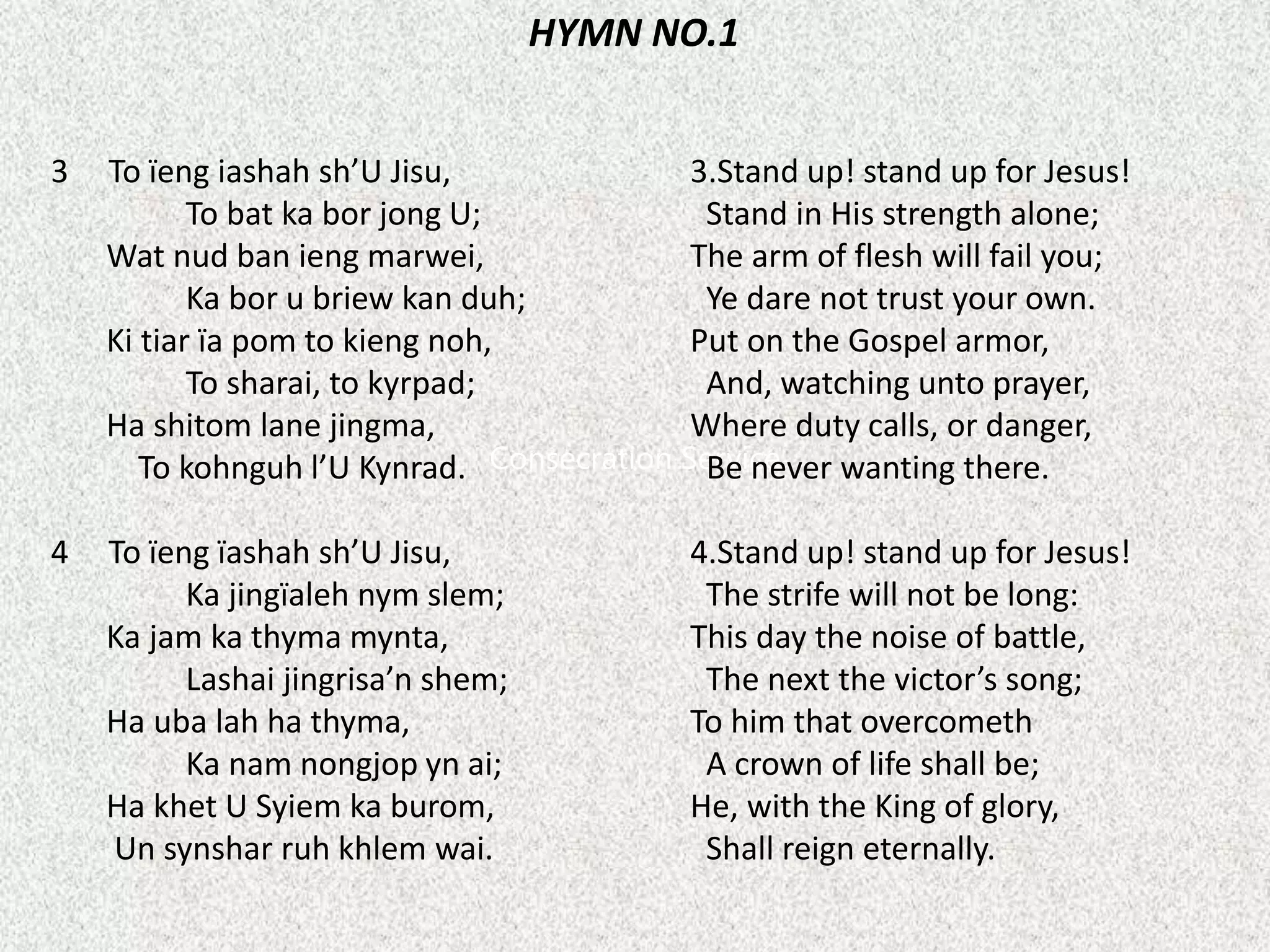 songs for consecration.ppt