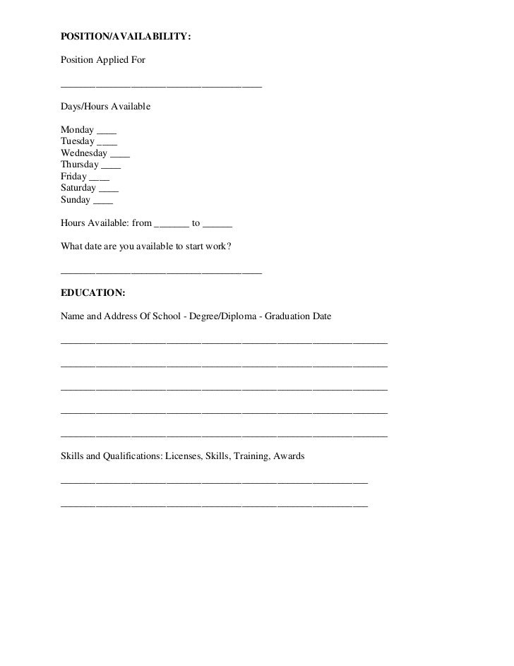 Sonic Job Application