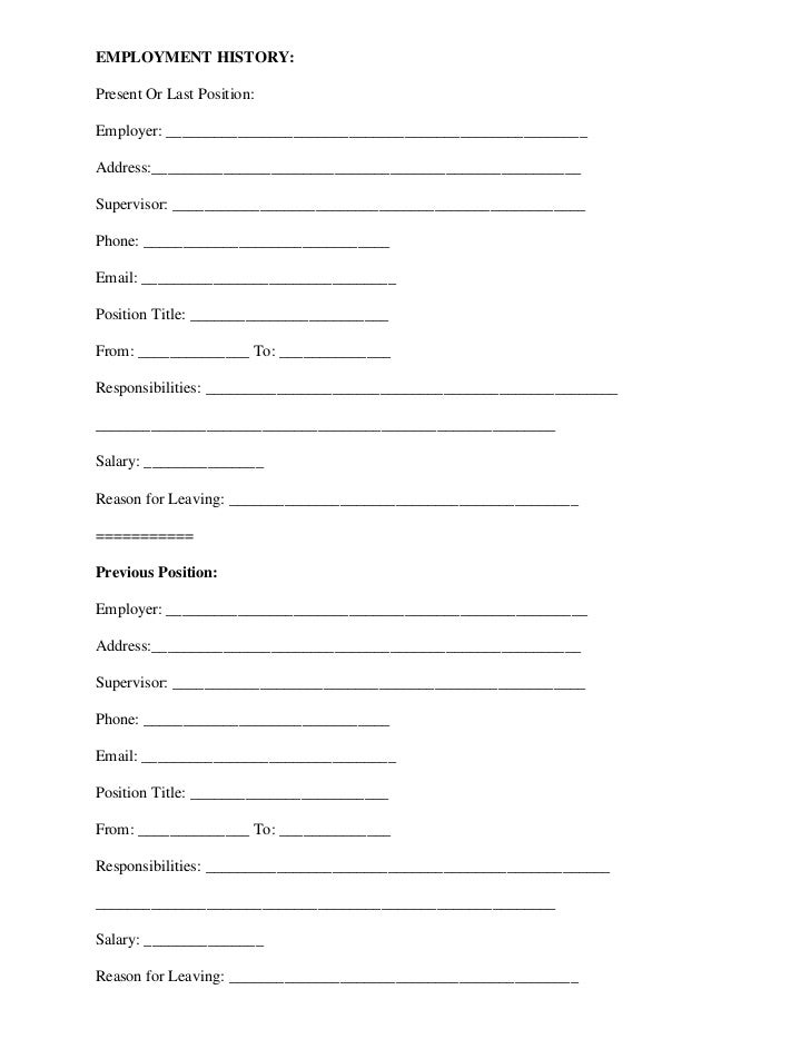 reason for leaving on application
