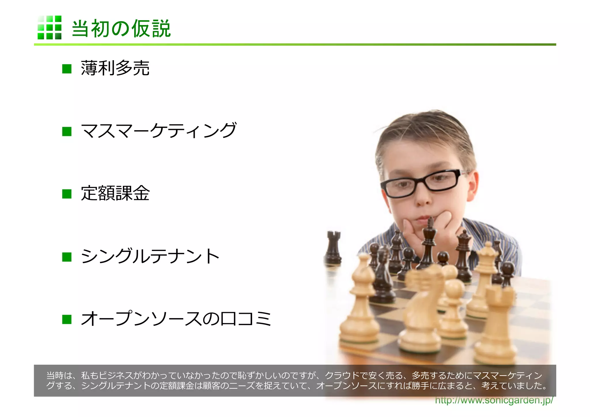          	
  


                                  	
  


    ⾦金金	
  


                           	
  


                           ⼝口            	
  


                      ⾦金金                        ⼿手                            	
  
                                                      http://www.sonicgarden.jp/
 