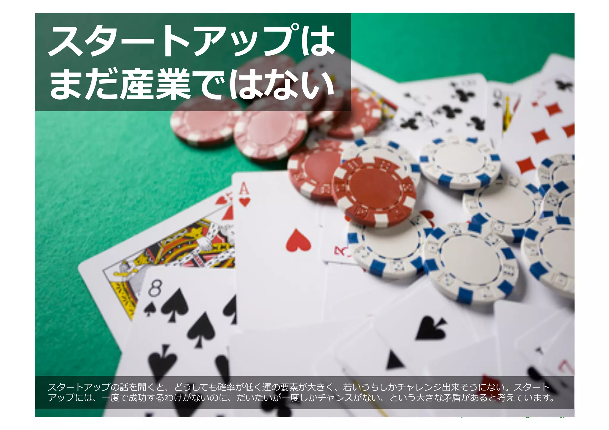  
               	
  




          ⼤大
⼀一   ⼀一               ⼤大   ⽭矛                      	
  
                            http://www.sonicgarden.jp/
 