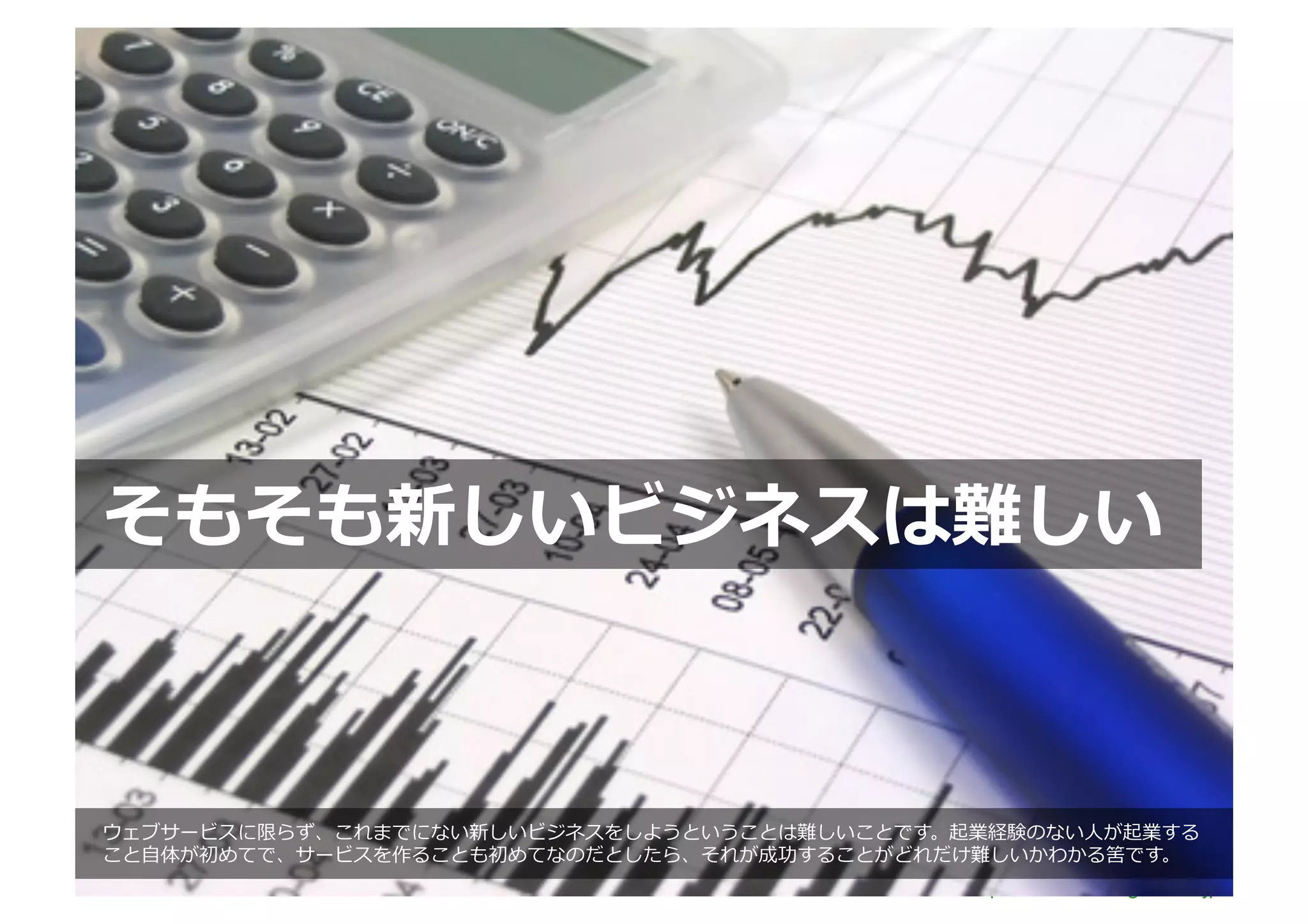  



                ⼈人
⾃自                        	
  
     http://www.sonicgarden.jp/
 