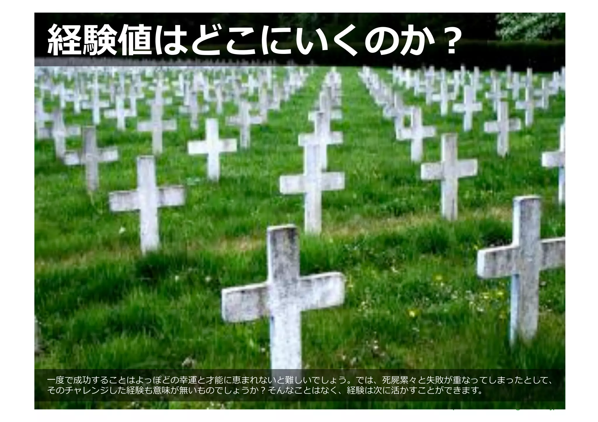  




⼀一
                  	
  
     http://www.sonicgarden.jp/
 