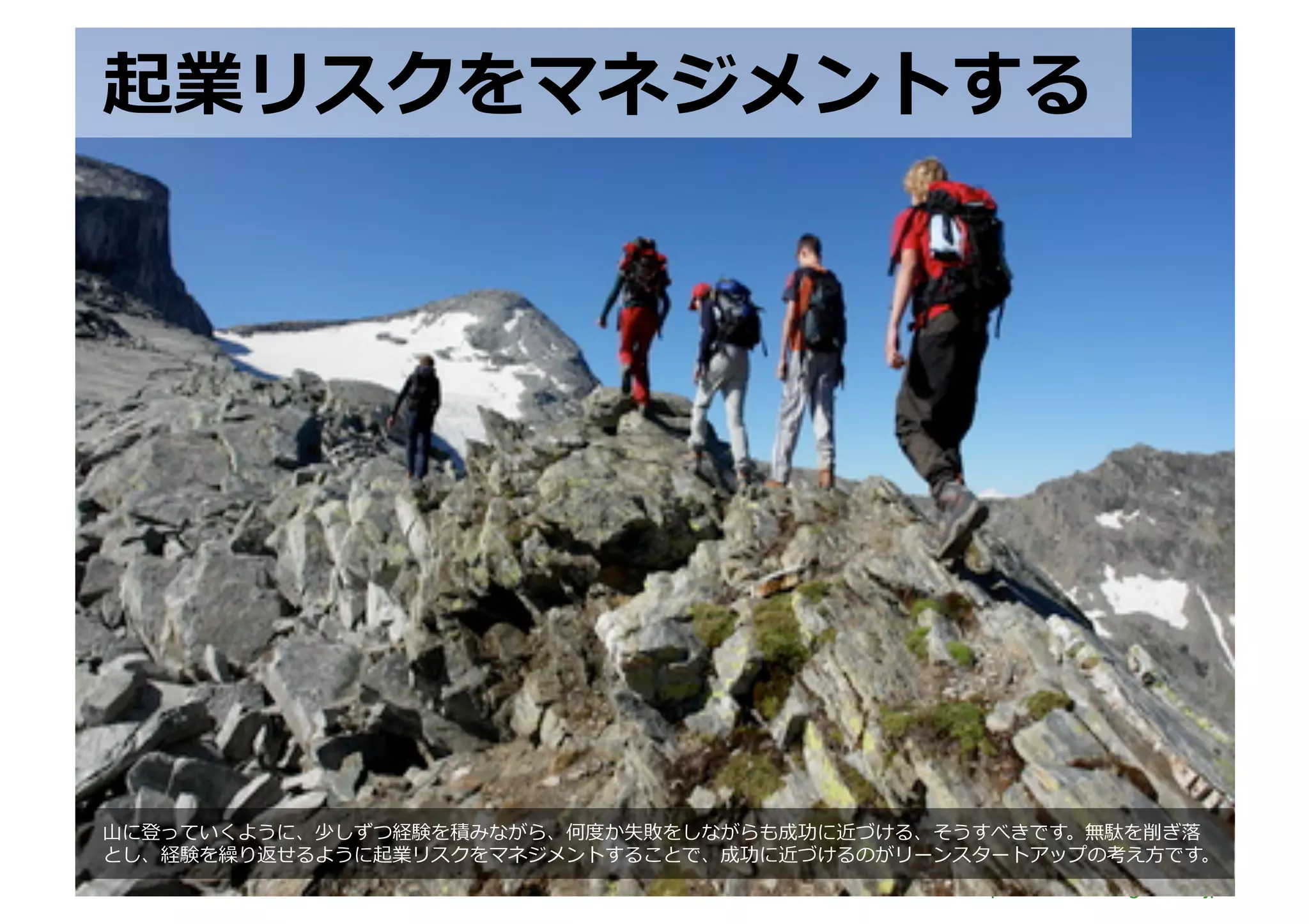  




⼭山
                        ⽅方    	
  
     http://www.sonicgarden.jp/
 