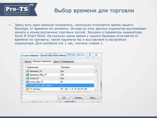 что такое торговые индикаторы