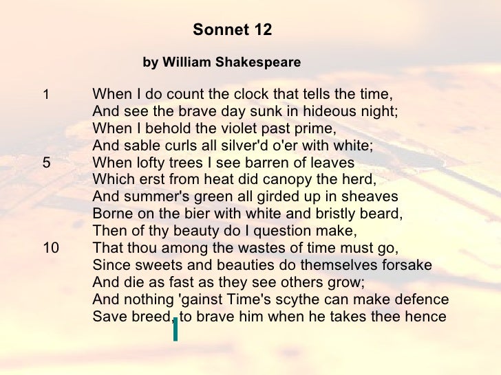 Шекспир сонет 66 в переводе маршака