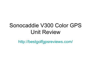 Sonocaddie V300 Color GPS Unit Review http://bestgolfgpsreviews.com/ 