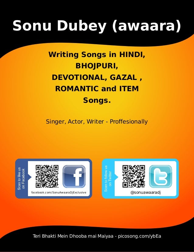 Printing Bhojpuri  Bruin Blog