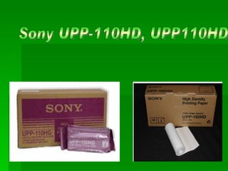 Sony UPP-110HD, UPP110HD 