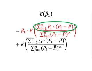 𝐸 𝛽1
= 𝛽1 ∙ 𝐸
𝑖=1
𝑛
𝑃𝑖 ∙ 𝑃𝑖 − 𝑃
𝑖=1
𝑛
𝑃𝑖 − 𝑃 2
+ 𝐸
𝑖=1
𝑛
𝜖𝑖 ∙ 𝑃𝑖 − 𝑃
𝑖=1
𝑛
𝑃𝑖 − 𝑃 2
 