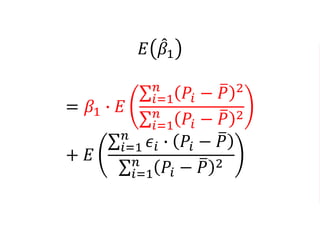 𝐸 𝛽1
= 𝛽1 ∙ 𝐸
𝑖=1
𝑛
𝑃𝑖 − 𝑃 2
𝑖=1
𝑛
𝑃𝑖 − 𝑃 2
+ 𝐸
𝑖=1
𝑛
𝜖𝑖 ∙ 𝑃𝑖 − 𝑃
𝑖=1
𝑛
𝑃𝑖 − 𝑃 2
 