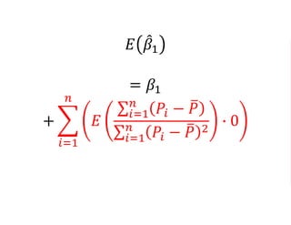 𝐸 𝛽1
= 𝛽1
+
𝑖=1
𝑛
𝐸
𝑖=1
𝑛
𝑃𝑖 − 𝑃
𝑖=1
𝑛
𝑃𝑖 − 𝑃 2
∙ 0
 
