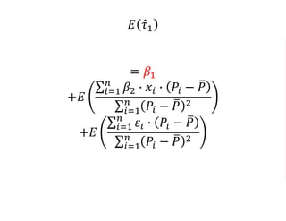𝐸 𝜏1
= 𝛽1
+𝐸
𝑖=1
𝑛
𝛽2 ∙ 𝑥𝑖 ∙ 𝑃𝑖 − 𝑃
𝑖=1
𝑛
𝑃𝑖 − 𝑃 2
+𝐸
𝑖=1
𝑛
𝜀𝑖 ∙ 𝑃𝑖 − 𝑃
𝑖=1
𝑛
𝑃𝑖 − 𝑃 2
 