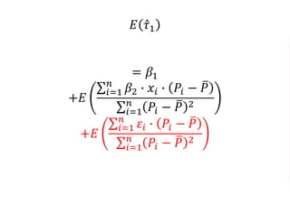 𝐸 𝜏1
= 𝛽1
+𝐸
𝑖=1
𝑛
𝛽2 ∙ 𝑥𝑖 ∙ 𝑃𝑖 − 𝑃
𝑖=1
𝑛
𝑃𝑖 − 𝑃 2
+𝐸
𝑖=1
𝑛
𝜀𝑖 ∙ 𝑃𝑖 − 𝑃
𝑖=1
𝑛
𝑃𝑖 − 𝑃 2
 