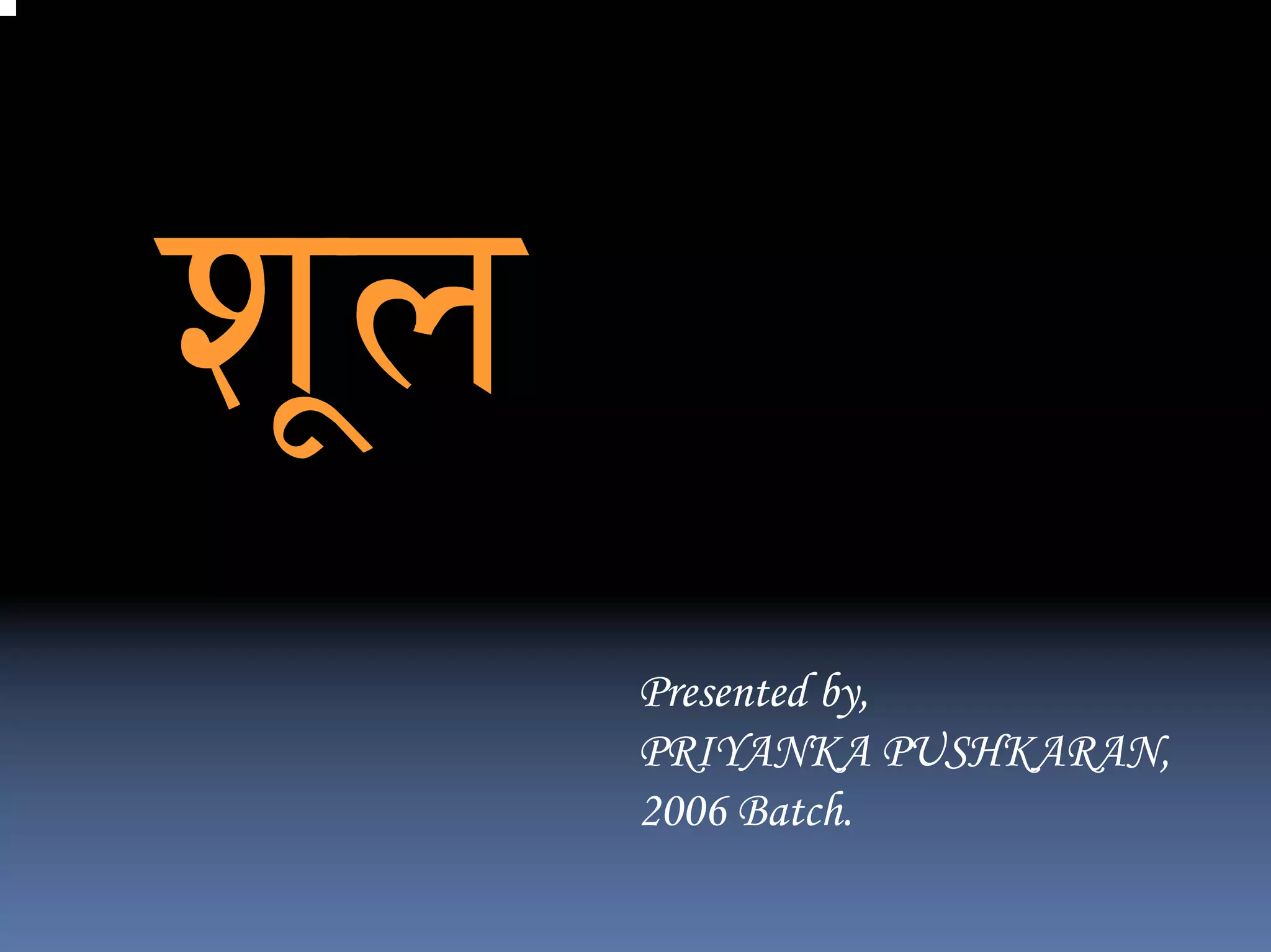 Presented by,
PRIYANKA PUSHKARAN,
2006 Batch.
 