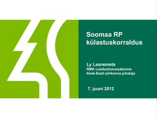 Soomaa RP
külastuskorraldus


Ly Laanemets
RMK Loodushoiuosakonna
Kesk-Eesti piirkonna juhataja



7. juuni 2012
 