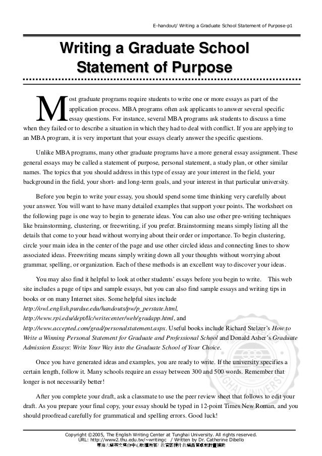 Introduction to a personal statement essay