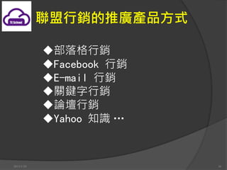 ƹ﷽ʽ

            ?
            ?Facebook N
            ?E-mail N
            ?PIN
            ?ՓN
            ?Yahoo ֪R 


2013/1/10                  36
 
